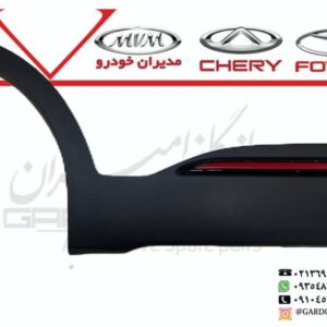 فلاپ درب عقب راست X55 پرو