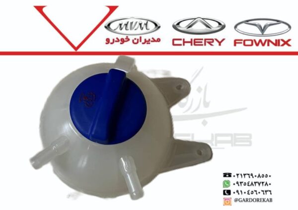 منبع انبساط تیگو 8 پرو و تیگو 7 پرو و FX و تیگو 5 و تیگو 7 و X55 پرو - تصویر 1