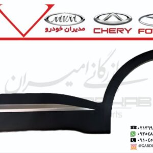 فلاپ درب عقب چپ تیگو 7 پرو