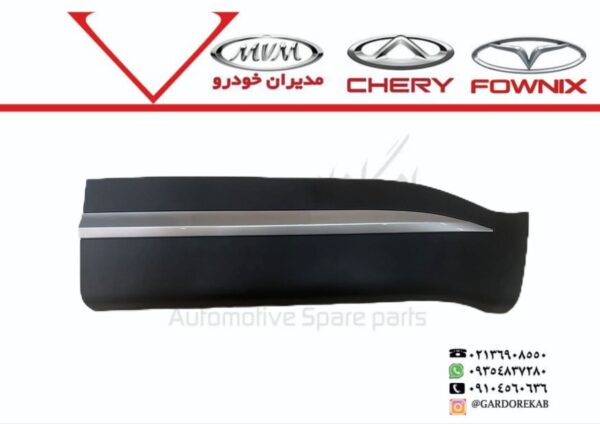 photo_5875267819728390005_y فلاپ درب جلو راست تیگو 7 پرو - تصویر 1