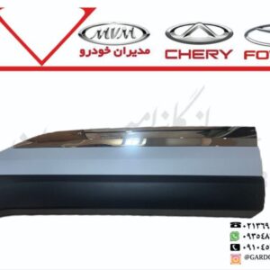 فلاپ درب جلو چپ تیگو 8 پرو