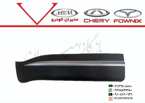 فلاپ درب جلو چپ تیگو 7 پرو - تصویر 1