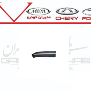 فلاپ درب جلو چپ تيگو7 پرو
