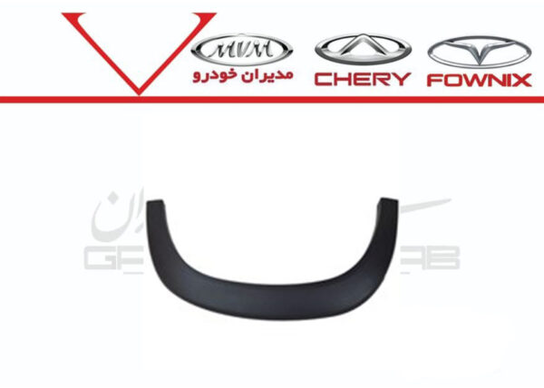 زه دور گلگير جلو راست X22 - تصویر 1