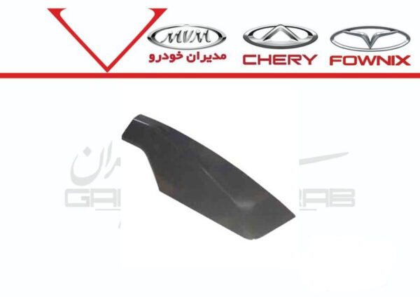 درپوش عقب چپ باربند X33 - تصویر 1