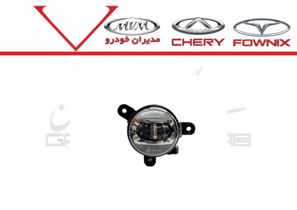 مه شکن جلو راست آريزو8 و آريزو6 GT - تصویر 1