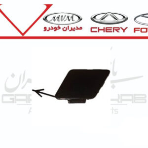 درب پوش بکسل بند سپر جلو آريزو6 GT