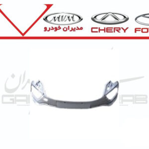 پوسته سپر جلو پايين آريزو5 FL