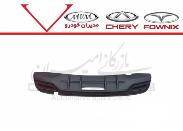 پوسته سپر عقب پايين آريزو5 FL - تصویر 1