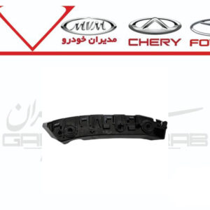 پايه سپر جلو راست آريزو6 GT