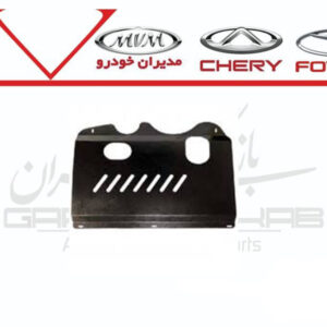 سيني پلاستيکي زير موتور آريزو8