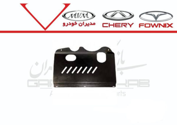 3 سيني پلاستيکي زير موتور آريزو8 - تصویر 1