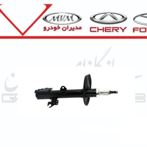 کمک فنر جلو چپ X60,X33