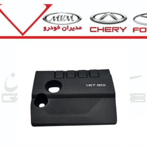 کاور روي موتور تيگو7 پرو و تيگو8 پرو و FX و آريزو6 پرو