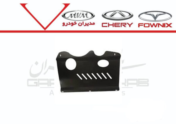 سيني پلاستيکي زير موتور آريزو6 پرو و آريزو5 - تصویر 1