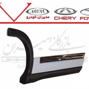 فلاپ درب عقب راست تيگو8 پرو