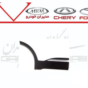 فلاپ درب عقب راست X55 پرو