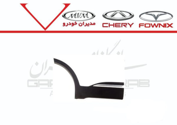 فلاپ درب عقب راست X55 - تصویر 1