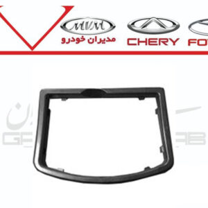 قاب دور دسته دنده CVT آريزو5