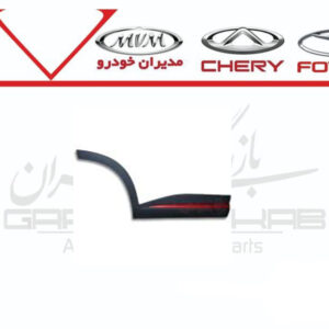 فلاپ درب عقب راست FX