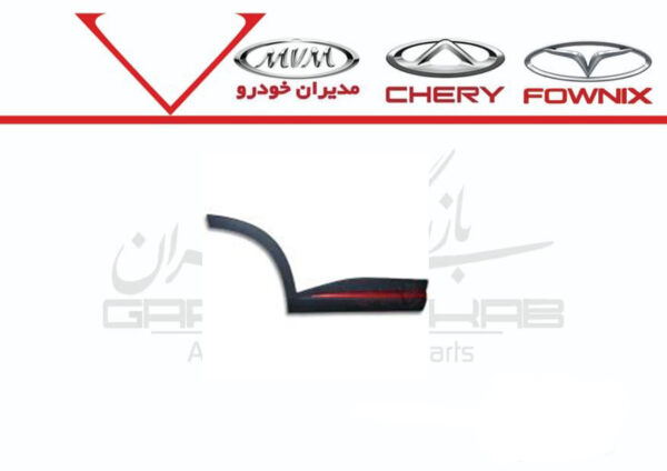 فلاپ درب عقب راست FX - تصویر 1