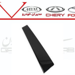 قاب بالائي ستون جلو چپ X33S