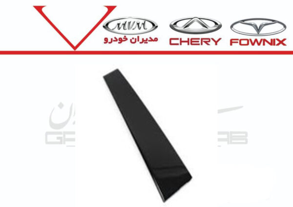 قاب بالائي ستون جلو چپ X33S - تصویر 1