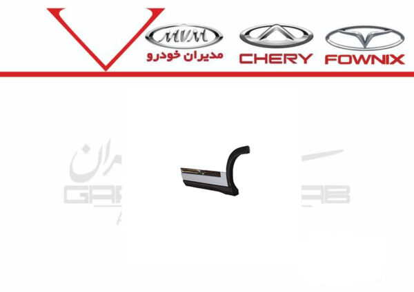 فلاپ درب عقب چپ تيگو 8 پرو - تصویر 1