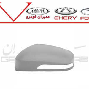 قاب آينه چپ تيگو 8 پرو