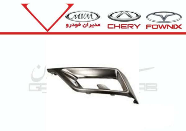 قاب استيل دور چراغ مه شکن عقب راست آريزو8 - تصویر 1