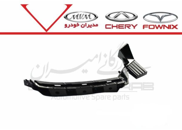 پايه سپر جلو راست زير چراغ تيگو7 پرو - تصویر 1