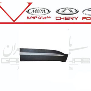 فلاپ درب جلو راست تيگو7 پرو