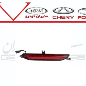 مه شکن عقب وسط FX , آريزو8