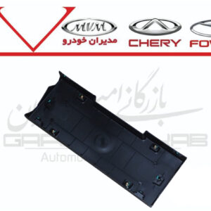 جا پلاکي سپر جلو تيگو7 پرو