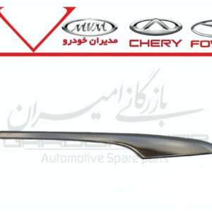 زه استيل کلاف بدنه عقب چپ تيگو8 پرو