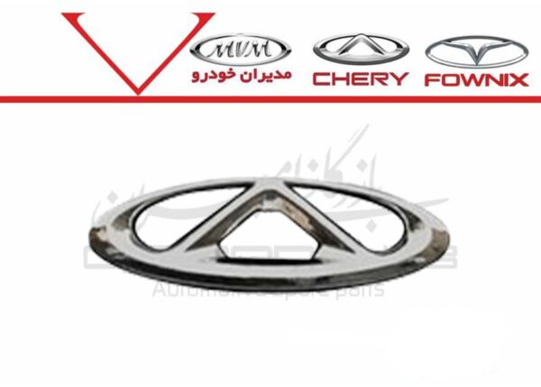 آرم جلو آريزو6 GT - تصویر 1