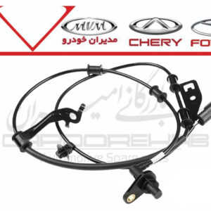 سنسور چرخ جلو راست X33