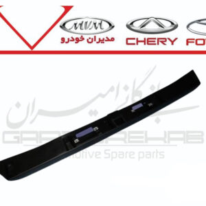 قاب چراغ پلاک X33S