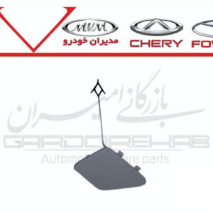 درب پوش بکسل بند سپر جلو آريزو5