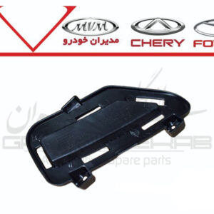 قاب جاي اگزوز روي سپر چپ X55 پرو