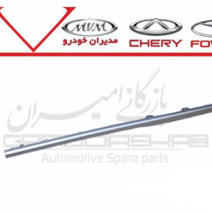 زه استيل رکاب عقب چپ آريزو6