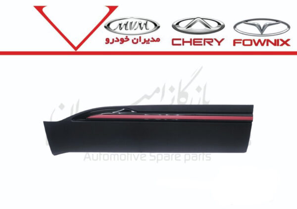 فلاپ درب جلو چپ X55 پرو - تصویر 1