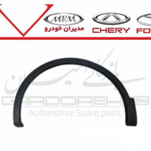 زه گلگير جلو چپ اکستريم VX