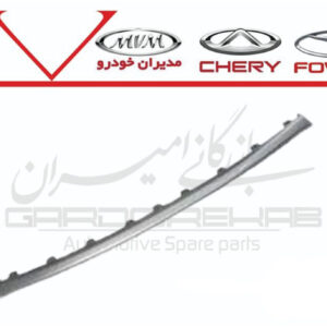 زه استيل رکاب جلو راست آريزو6