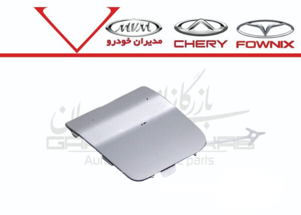 درب پوش بکسل بند سپر عقب آريزو5 - تصویر 1