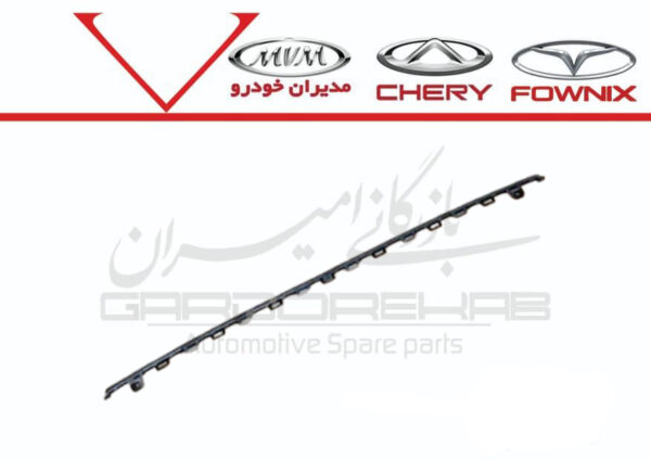 زه سپر عقب وسط نقره اي تيگو7 پرو - تصویر 1