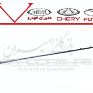 زه استيل رکاب جلو چپ آريزو6