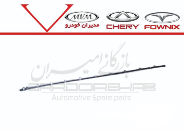 زه استيل رکاب جلو چپ آريزو6 - تصویر 1