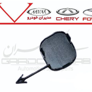 درب پوش بکسل بند سپر عقب FX