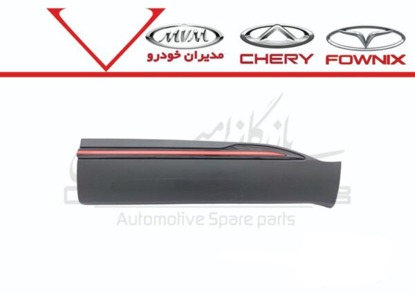 فلاپ درب جلو راست X55 پرو - تصویر 1